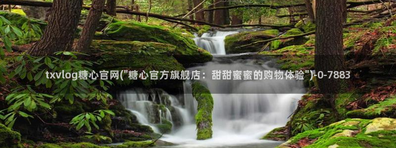 糖心vlog破解免费版