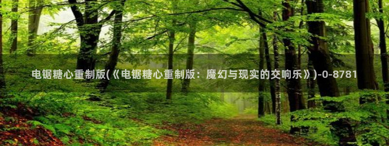糖心vlog官网进入