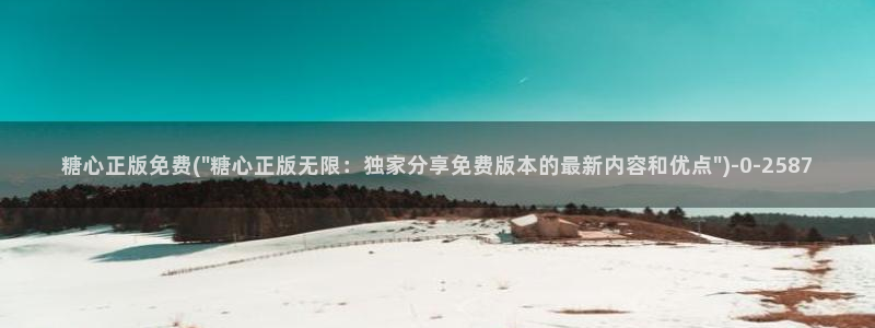 溏心蛋vlog