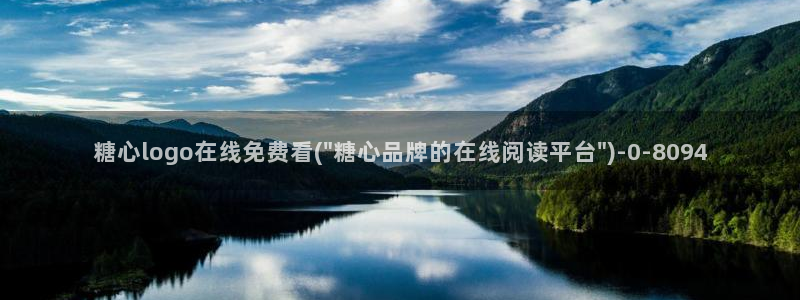 糖心vlog是一个诈骗app