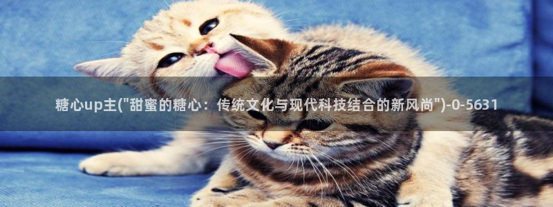 糖心vlogcom.