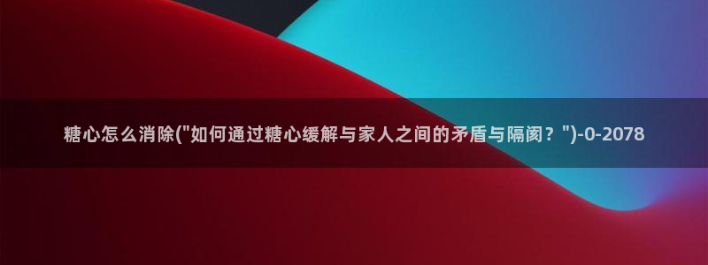 糖心官网vlog