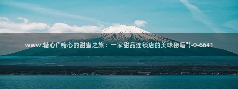 糖心vlog国产专区