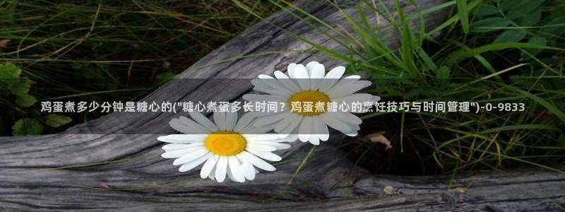 糖心vlog视频在线播放观看
