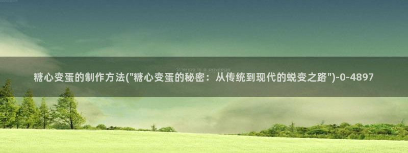 糖心vlog的网址