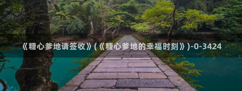 糖心vlog女郎